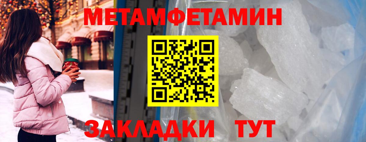 АМФЕТАМИН 97%  Amphetamine  Алапаевск  Вход с VPN 
