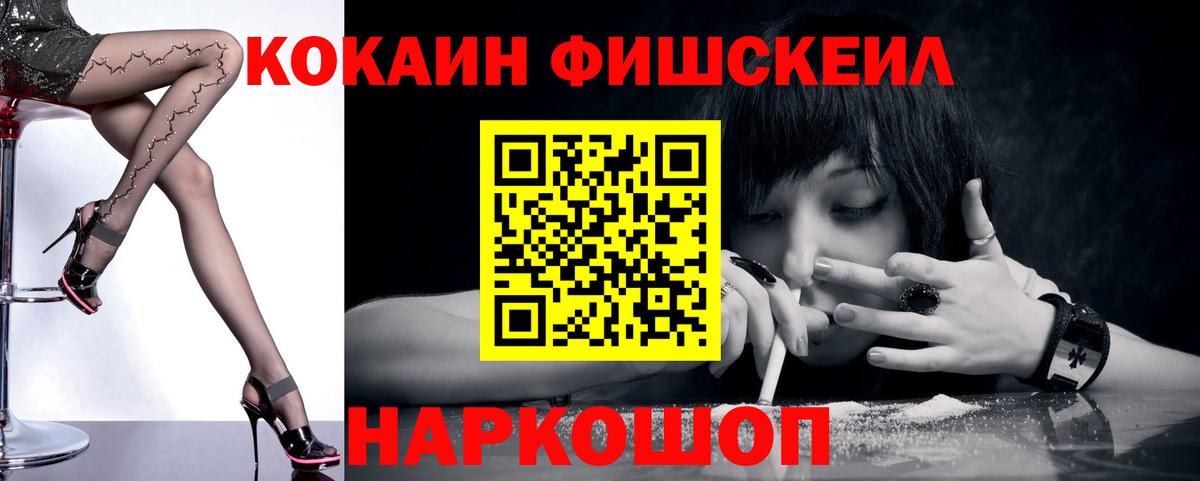 КОКАИН Перу Алапаевск