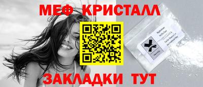МДПВ Новокубанск