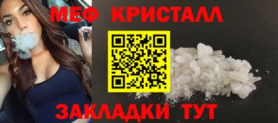 прущие крисы Наро-Фоминск