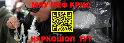 прущий лед Нальчик
