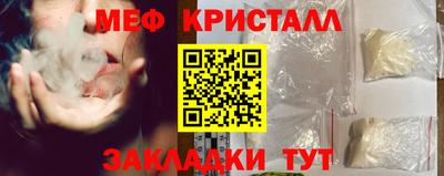 МДПВ Новокубанск