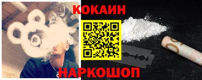 ешки Новодвинск