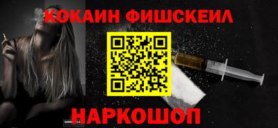 прущие крисы Наро-Фоминск