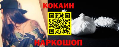 прущие крисы Наро-Фоминск