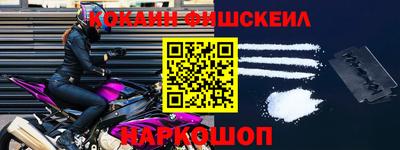 метадон Новозыбков