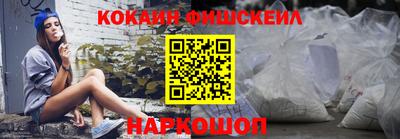 метадон Новозыбков
