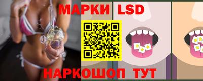 прущий лед Нальчик