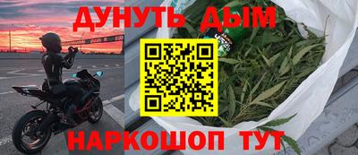 прущие крисы Наро-Фоминск