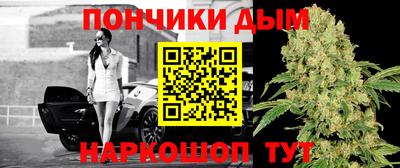 прущий лед Нальчик