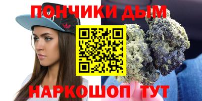 кристаллы Нарткала