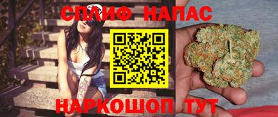 прущие крисы Наро-Фоминск