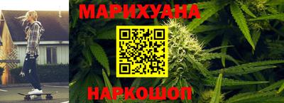 прущие крисы Наро-Фоминск