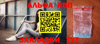 кристаллы Нарткала