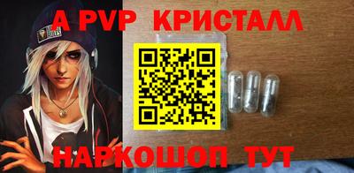 кристаллы Нарткала