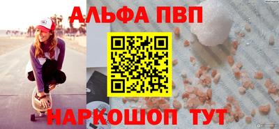 прущий лед Нальчик