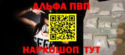 прущие крисы Наро-Фоминск