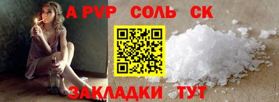 прущие крисы Наро-Фоминск