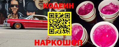 прущие крисы Наро-Фоминск