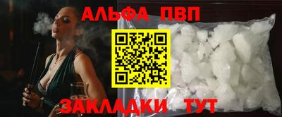 кристаллы Нарткала
