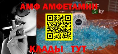 прущие крисы Наро-Фоминск