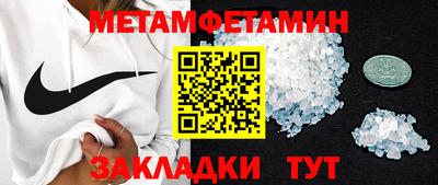 прущие крисы Наро-Фоминск