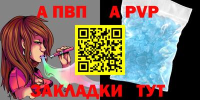 прущий лед Нальчик
