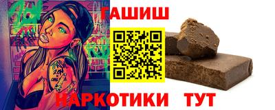 прущие крисы Наро-Фоминск