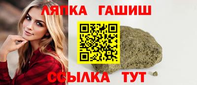 ешки Новодвинск