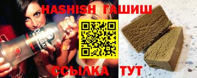 прущие крисы Наро-Фоминск