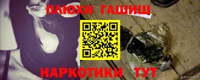 прущие крисы Наро-Фоминск