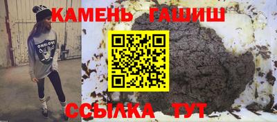 кристаллы Нарткала