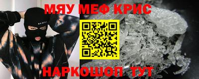 кристаллы Нарткала