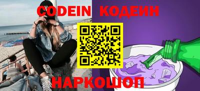 кристаллы Нарткала