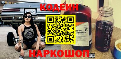прущий лед Нальчик