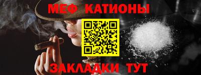 метадон Новозыбков