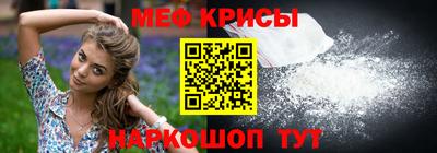 прущий лед Нальчик