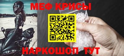 ешки Новодвинск