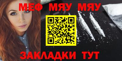 метадон Новозыбков