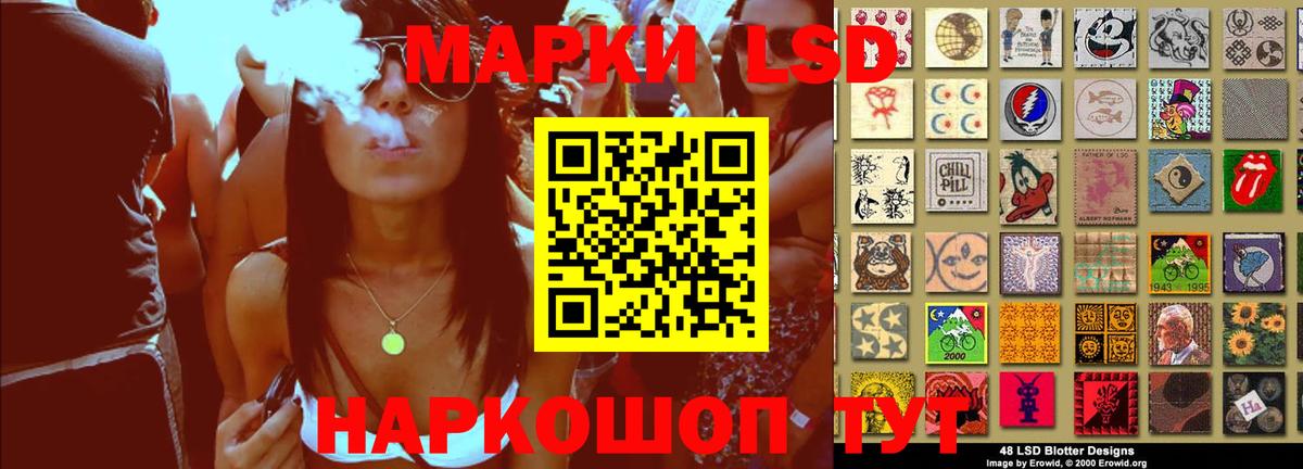 ЛСД экстази  mega зеркало  Алапаевск  Вход с VPN  Лсд 25 экстази ecstasy  ЛСД экстази ecstasy 