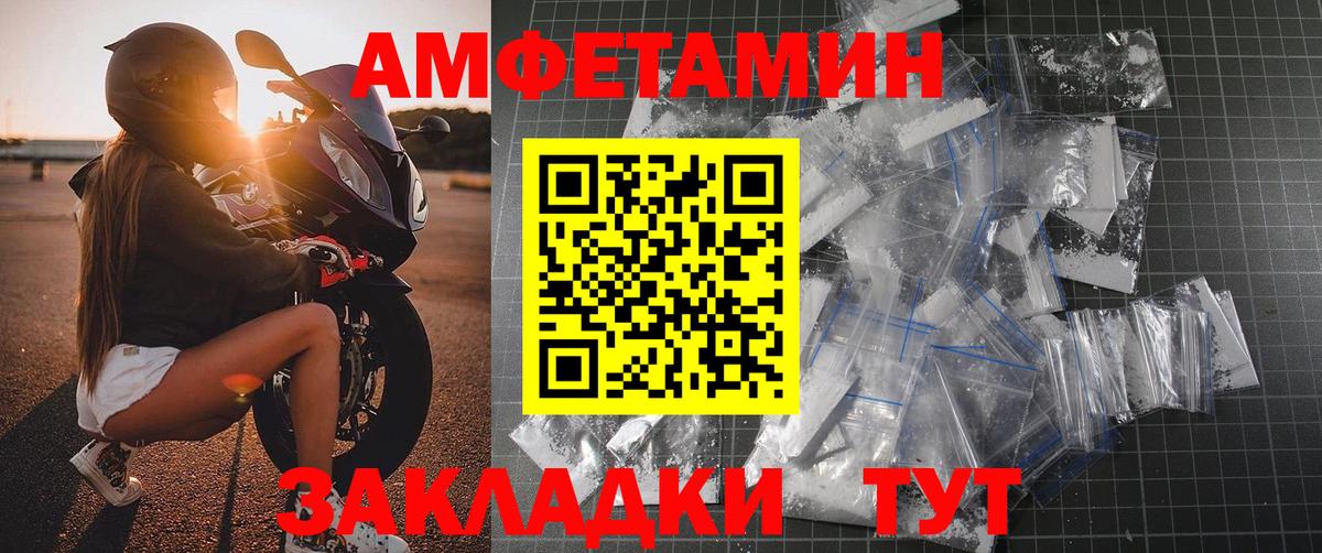 Алапаевск  Метамфетамин кристалл  Вход с VPN 