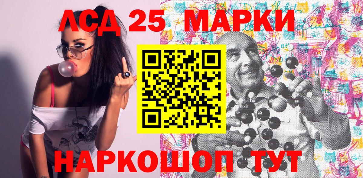 Марки NBOMe 1,5мг Алапаевск