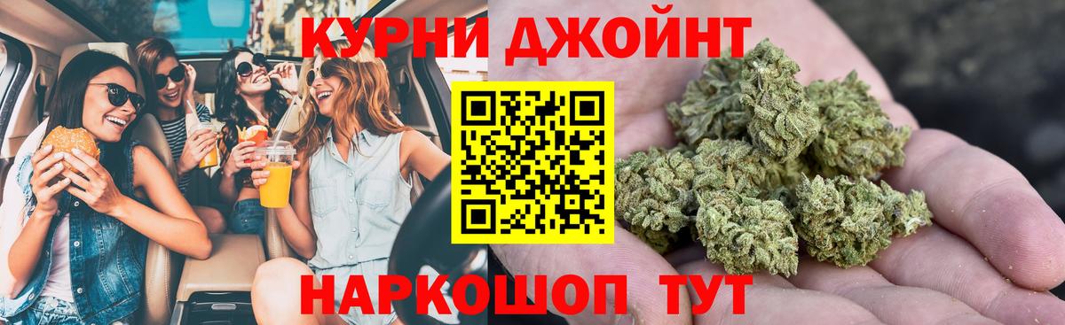 МАРИХУАНА сатива  Бошки марихуана OG Kush  МАРИХУАНА OG Kush  Вход с VPN  Алапаевск 